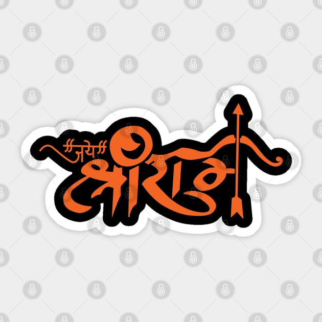 Jai Shri Ram Hindu God Slogan Sticker by alltheprints